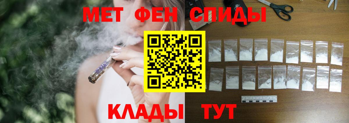 АМФ Premium Славянск-на-Кубани