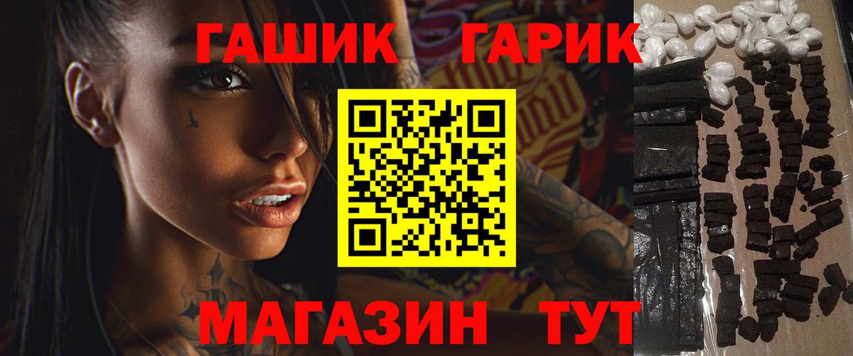 ГАШИШ Ice-O-Lator  ГАШ 40% ТГК  Вход с VPN  Славянск-на-Кубани 