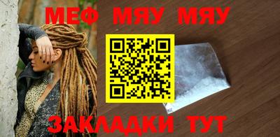 спайс Можга