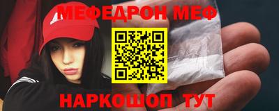 ешки Можайск