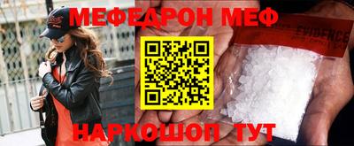 MESCALINE Моздок