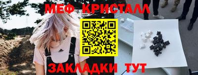 MESCALINE Моздок