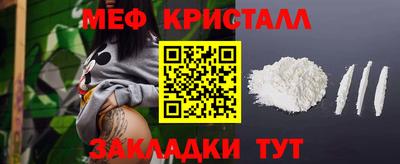 MESCALINE Моздок