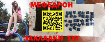 MESCALINE Моздок
