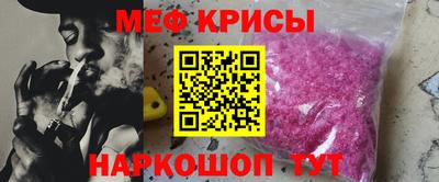 спайс Можга