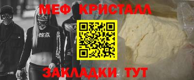 ешки Можайск