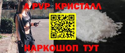 спайс Можга