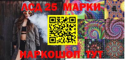 MESCALINE Моздок