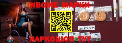 MESCALINE Моздок