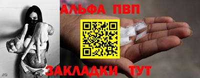 ешки Можайск