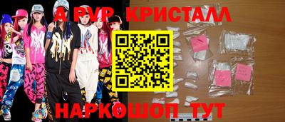 MESCALINE Моздок