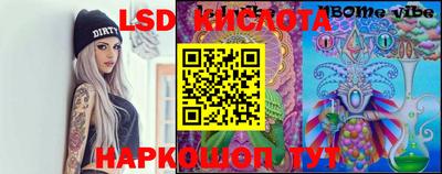 MESCALINE Моздок