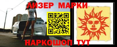 ешки Можайск