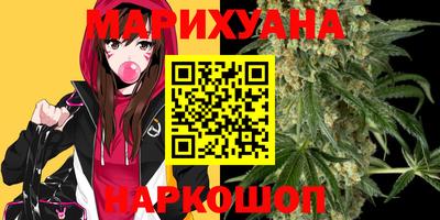 спайс Можга