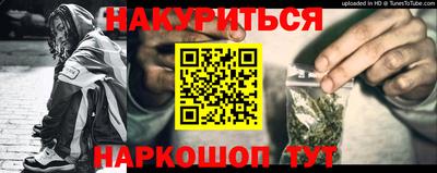 спайс Можга