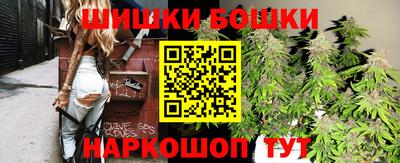 спайс Можга