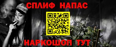 спайс Можга