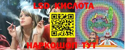 MESCALINE Моздок