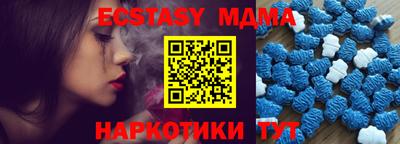 MESCALINE Моздок