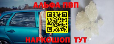 ешки Можайск