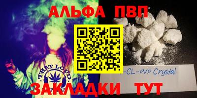 ешки Можайск