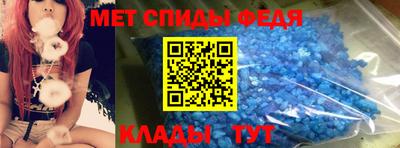 спайс Можга
