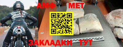 спайс Можга
