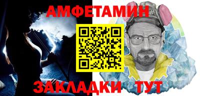 спайс Можга