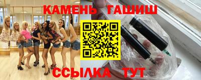 ешки Можайск