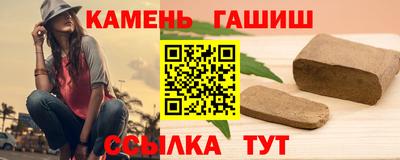 спайс Можга