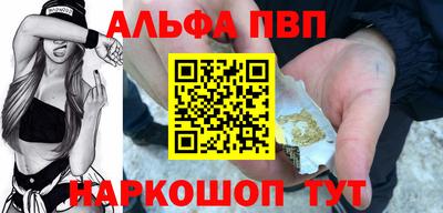 спайс Можга
