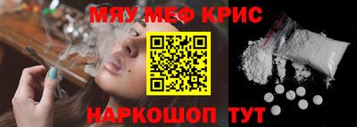 ешки Можайск