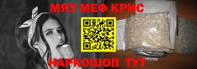 MESCALINE Моздок
