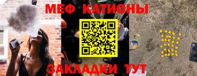 спайс Можга