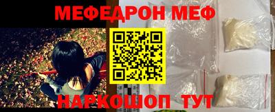 спайс Можга