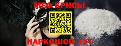 спайс Можга