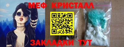 MESCALINE Моздок