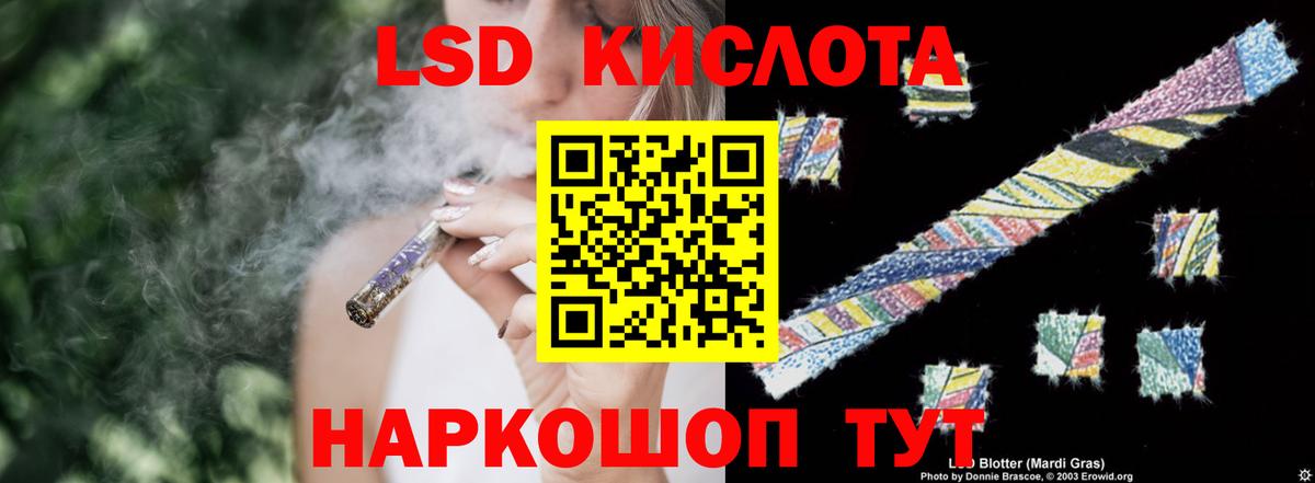 ЛСД экстази  ОМГ ОМГ ТОР  Вход с VPN  Славянск-на-Кубани  LSD-25 экстази ecstasy  LSD-25 экстази ecstasy 