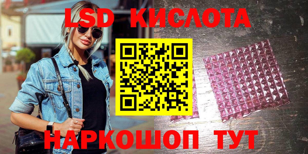 Марки N-bome 1,5мг  Вход с VPN  Марки 25I-NBOMe  Славянск-на-Кубани 